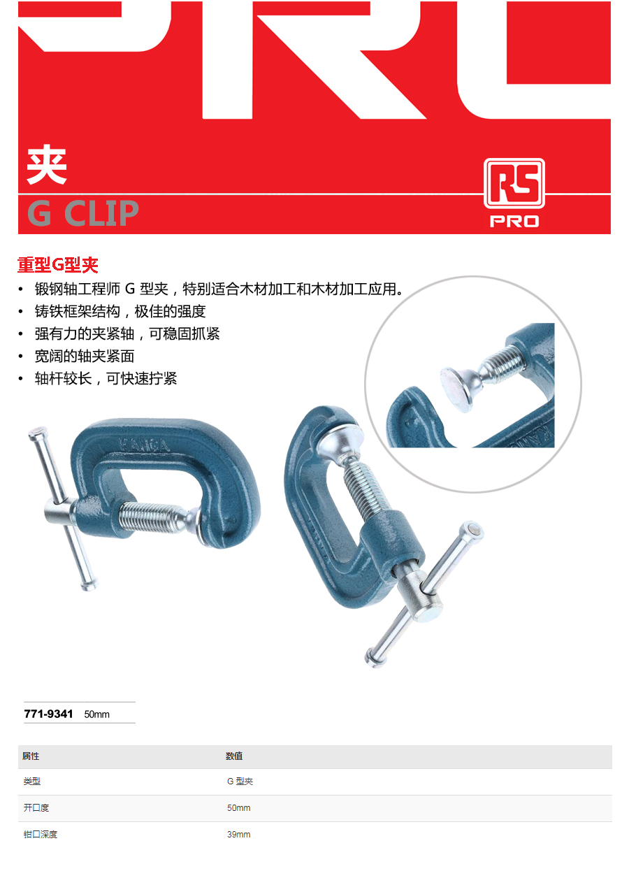 产品详情